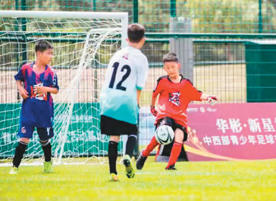 中西部青少年京城賽足球