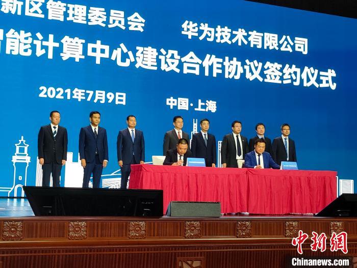 中國北方算力最大的人工智能計算中心落戶遼寧大連