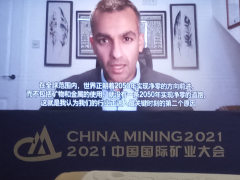 國城投融私募基金，助力礦業持續繁榮