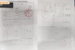 河北懷安縣醫院存在體檢亂象