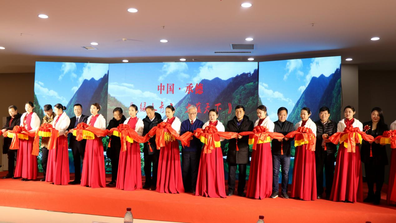 紀錄片《中國·承德“綠水青山，文蘊天下”》 開機儀式承德舉行