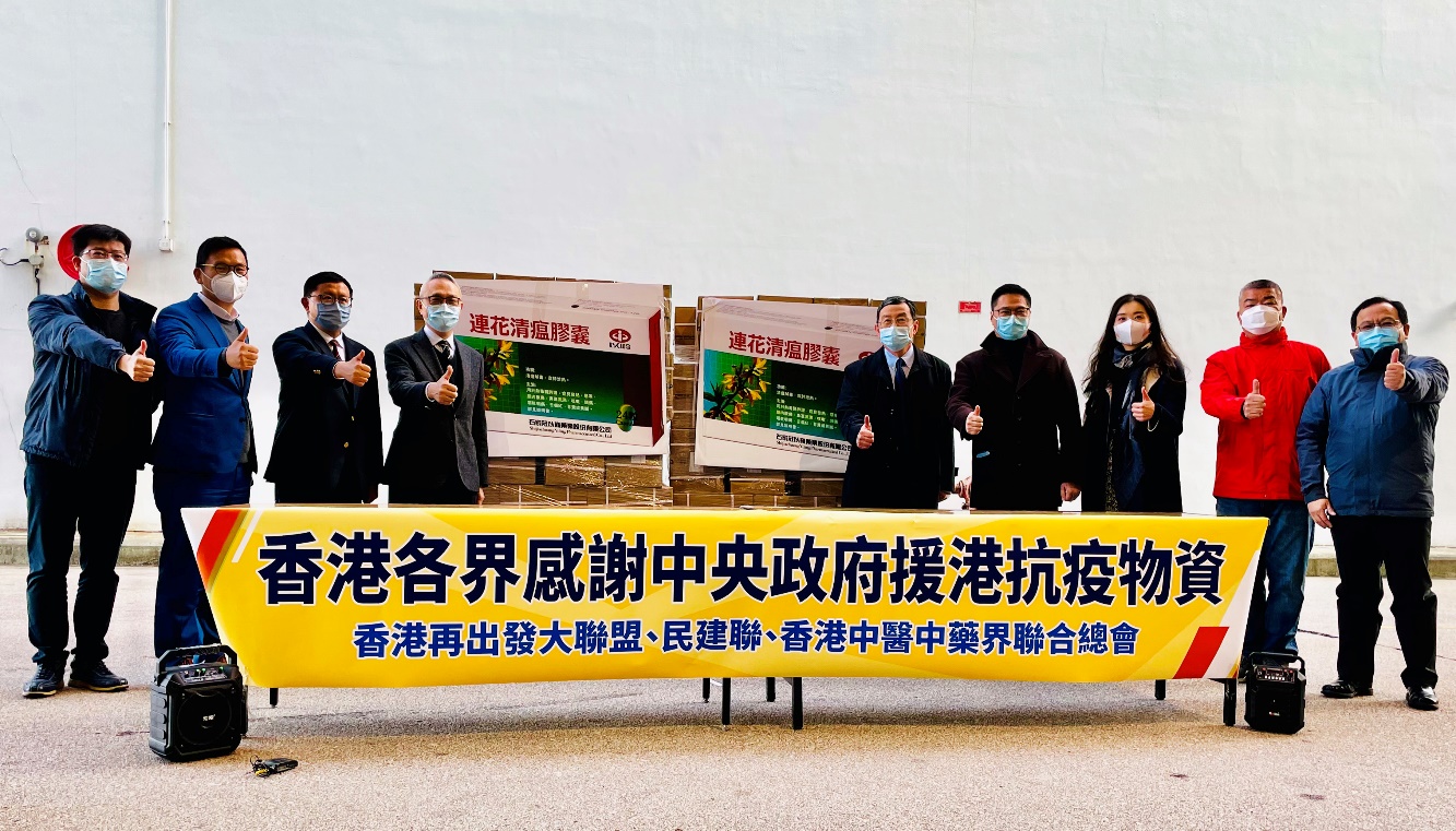 連花清瘟展現出中醫藥抗疫的重要價值