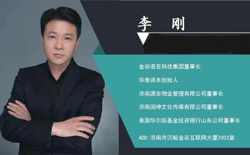 金谷諾亞官方公告