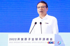 中軟國際攜手深開鴻發布（1+1) x N 戰略，以數字化、智慧化改變人類生產和生活方式