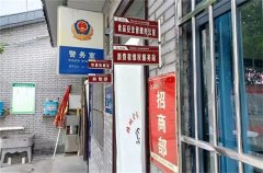 持續開展“守底線、查隱患、保安全”專項行動||喬南食藥監所開展轄區夜市專項整治行動，為創建文明城市保駕護航