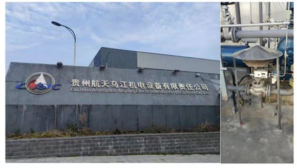 2021年貴州航天烏江氣凝膠項目智能閥門定位器“中國智造”