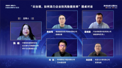 信通院年度大會「云治理」成為行業關注的焦點：阿里云、暢捷通、作業幫具有行業創新性和先進性