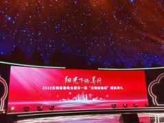 第一屆無錫慈善獎！新日點滴釋放品牌陽光基因，踐行大匠初心