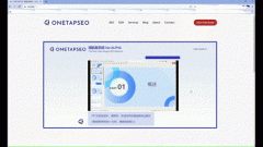ONETAPSEO 領航者系統發布 – 首次實現一鍵數字營銷解決方案生成