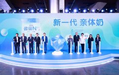 重塑乳業生態！雀巢全球首發N3親體奶，助推中國乳業邁入3.0時代