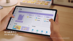 工信部將制定數字技術適老化計劃 華為等廠商在行動