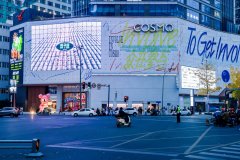 源于自然感受好眠，GMN雙子座深睡科技新品發布會愉悅亮相