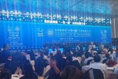 2024新征程“一帶一路”農優企業年度盛典隆重召開