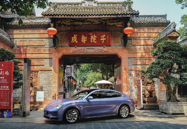 巴適得板！ 歐拉帶你在成都開啟超chill的治愈時光