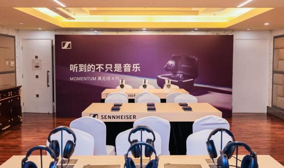 靜享聆聽,不止音樂 森海塞爾品牌攜旗艦產品陣容亮相2024第六屆中國(北京)國際耳機展