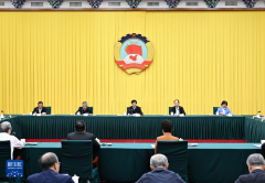 全國政協召開主席會議成員務虛會 王滬寧主持并講話