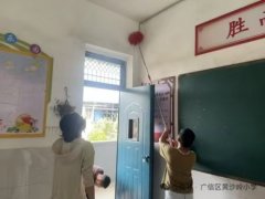 江西上饒廣信區黃沙嶺小學開展全校大掃除活動