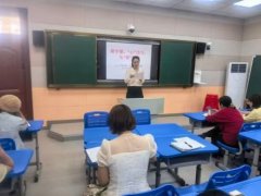 江西上饒廣信區第三小學召開新學期班主任工作會議