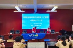 江西上饒廣信區科協攜趣味科學走進廣信七中
