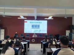 江西上饒廣信區第七中學教學安全專題培訓會