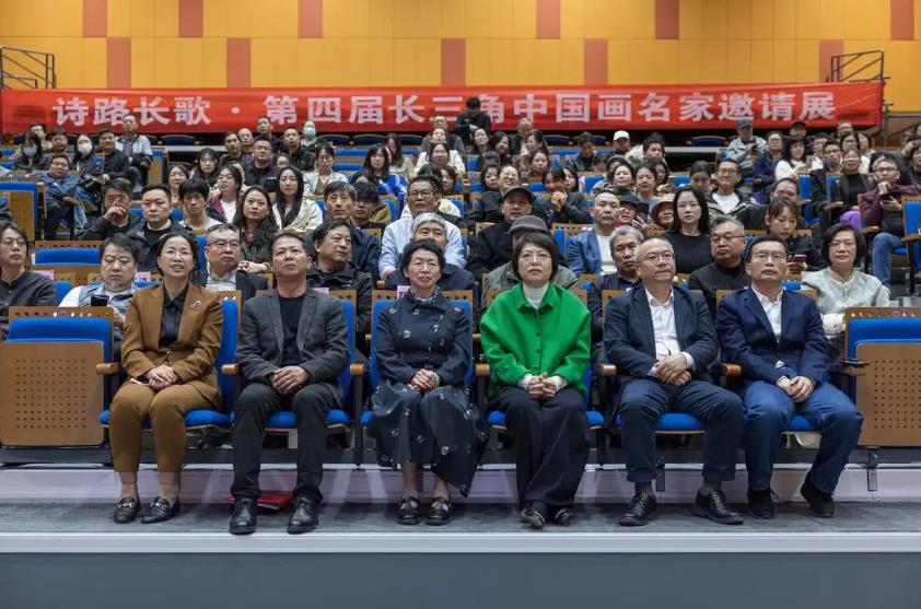 “詩路長歌——第四屆長三角中國畫名家邀請展”在溫嶺開幕