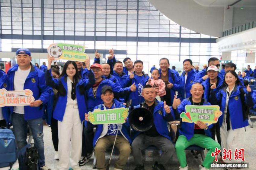 江西開行首趟跨省球迷旅游專列 滿足旅客定制化出行需求