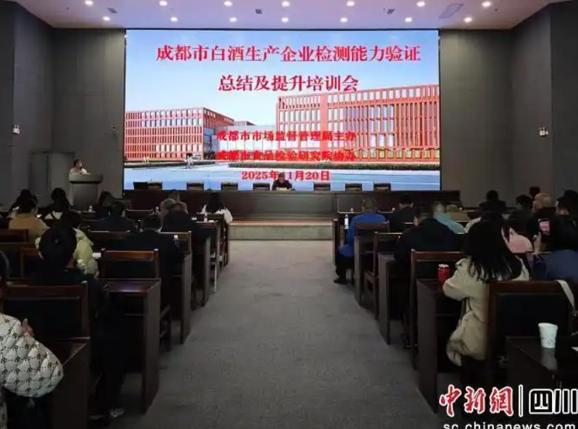 “成都產 放心買”成都聚焦兩大支柱產業提升食品檢測能力