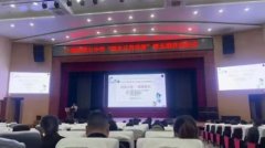 江西上饒廣信區第七中學“父母學堂”第五期開班儀式暨首場報告圓滿舉行