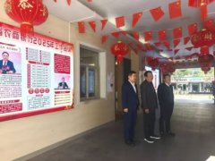 江西弋陽縣政協主席江俊一行到弋陽農商銀行走訪調研