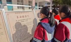 江西懷玉山中心小學:  根植文化沃土  贛劇薪火相傳