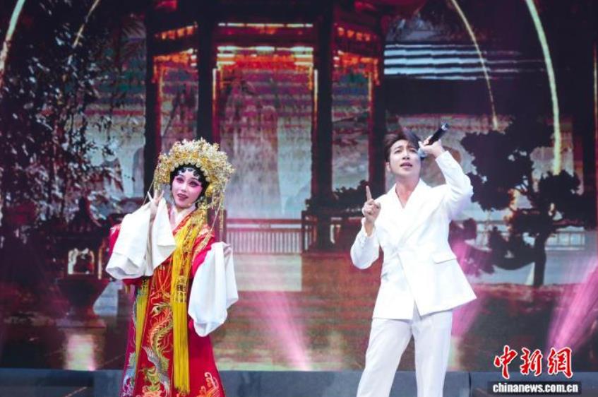 首屆“粵劇粵曲+”創新大會頒獎典禮在廣州舉行